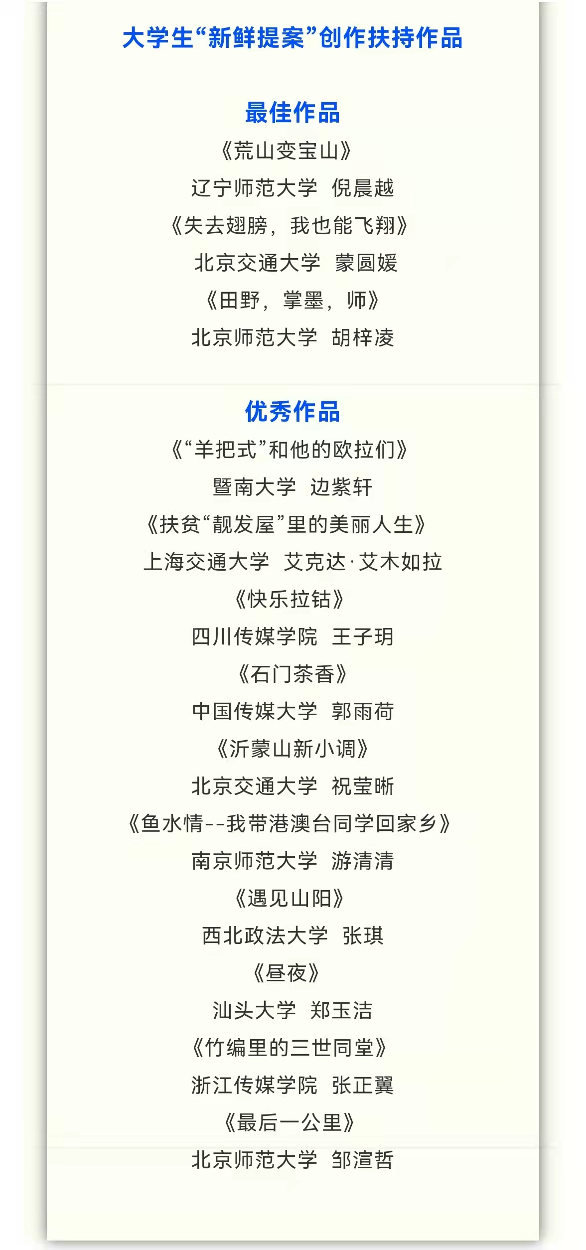 图3.jpeg